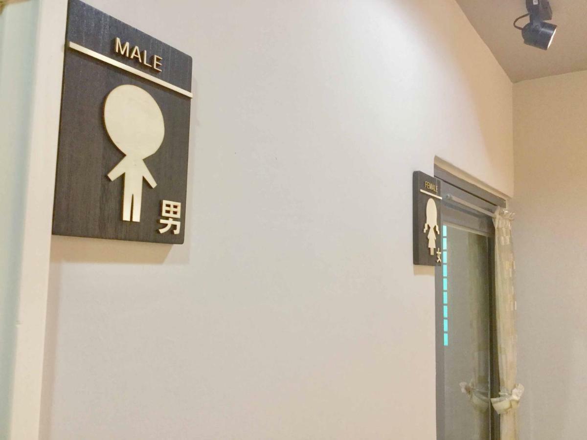 高鐵背包客 Hsr Bnb 桃園民宿 063號 Zhongli Esterno foto
